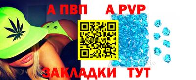 меф VHQ Апрелевка