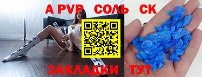 таблы Аргун