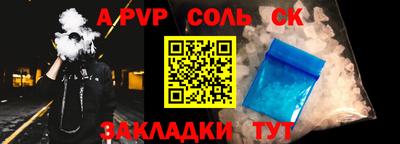 дурь Гусиноозёрск