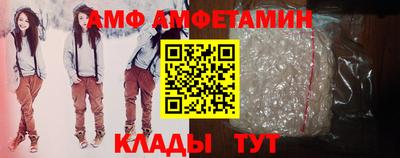 мяу мяу кристалл Гусев
