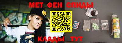 мяу мяу кристалл Гусев