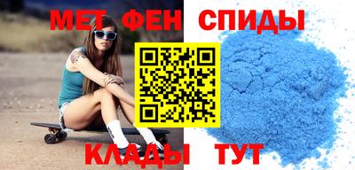 мяу мяу кристалл Гусев