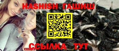 меф VHQ Апрелевка