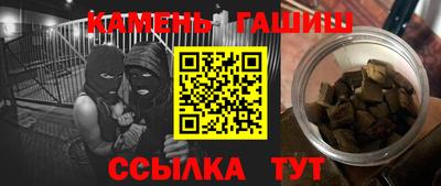 мяу мяу кристалл Гусев