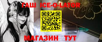 мяу мяу кристалл Гусев