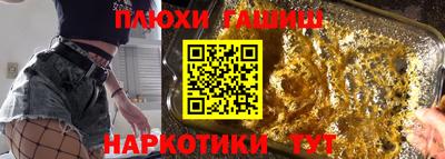 мяу мяу кристалл Гусев