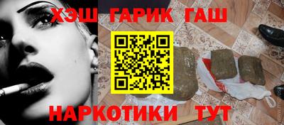 меф VHQ Апрелевка