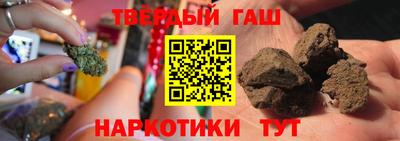 дурь Гусиноозёрск