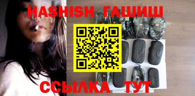 меф VHQ Апрелевка