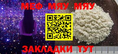 таблы Аргун