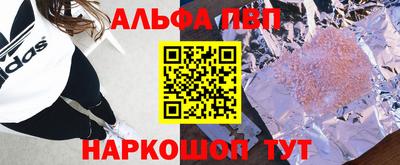 меф VHQ Апрелевка