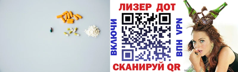 Лсд 25 экстази ecstasy  Кемерово 