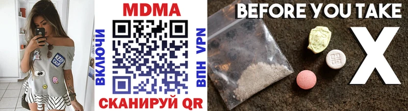 блэк спрут онион  магазин продажи наркотиков  Кемерово  MDMA VHQ 
