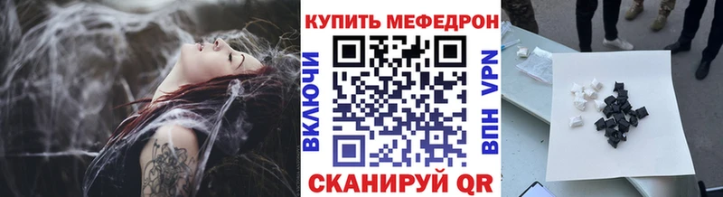 гидра маркетплейс  Кемерово  МЕФ мука 