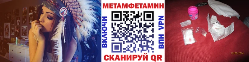 Метамфетамин Декстрометамфетамин 99.9%  наркошоп  Кемерово 