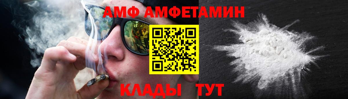 Первитин мет Кемерово
