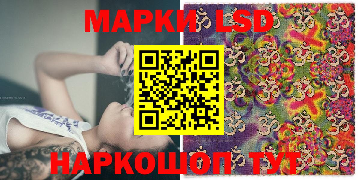 купить закладку  Кемерово  Марки N-bome 1,5мг  Наркотические марки 