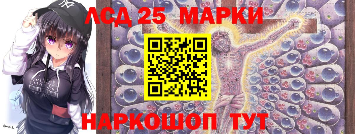 Марки N-bome  Вход с VPN  Кемерово  Марки N-bome 1,8мг 