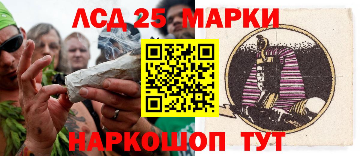 APVP СК кристаллы  COCAIN  Кемерово  Вход с VPN  ГАШИШ  Меф кристаллы 