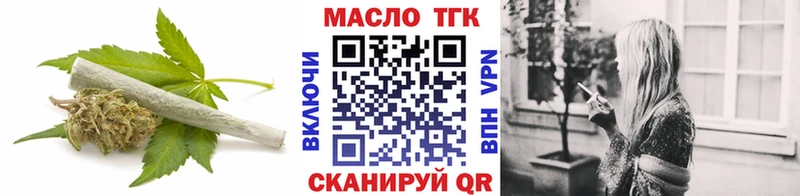ТГК жижа Кемерово