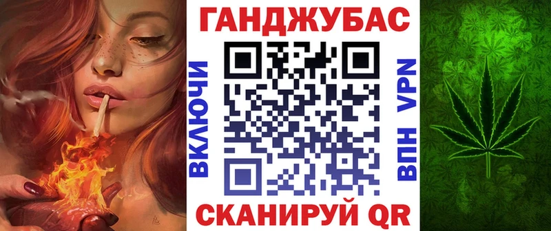 Каннабис Bruce Banner  наркошоп  Кемерово 