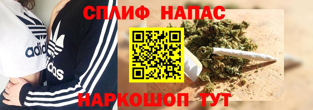 Бошки Шишки марихуана  Шишки марихуана гибрид  Кемерово  Марихуана сатива  Шишки марихуана индика  Вход с VPN 